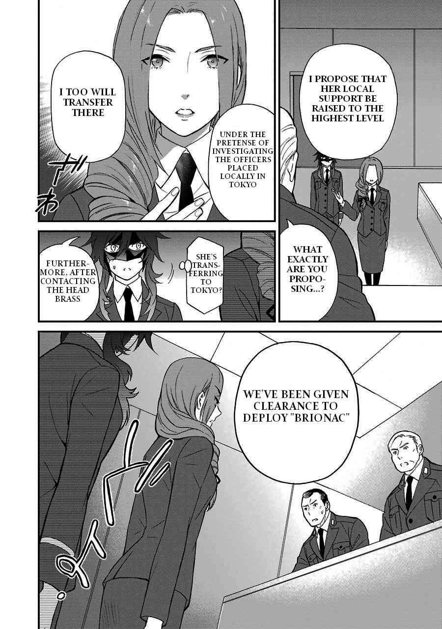 Page 13 Chapter 16 Mahouka Koukou no Rettousei - Raihousha-hen
