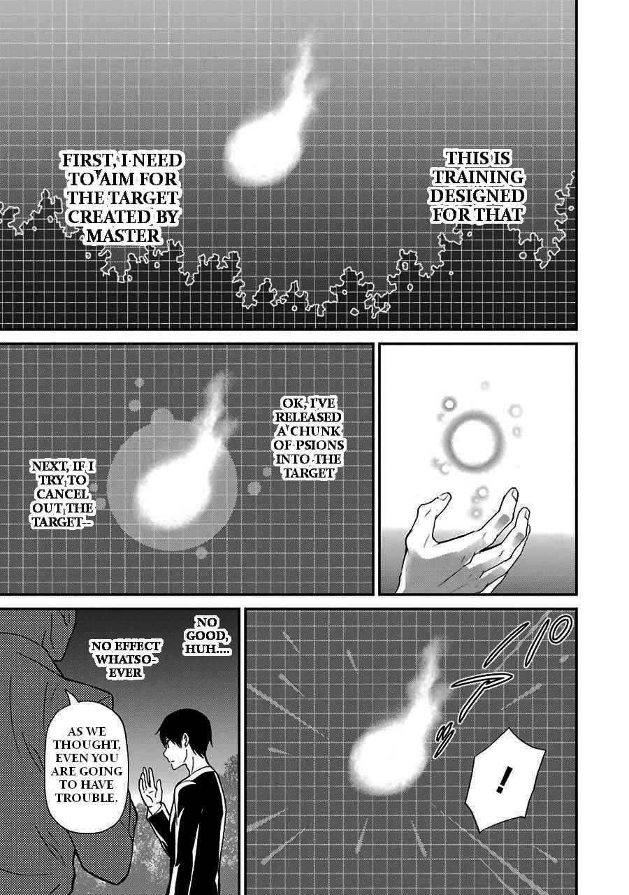 Page 24 Chapter 16 Mahouka Koukou no Rettousei - Raihousha-hen