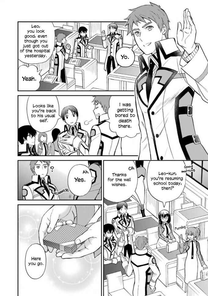 Page 11 Chapter 19 Mahouka Koukou no Rettousei - Raihousha-hen