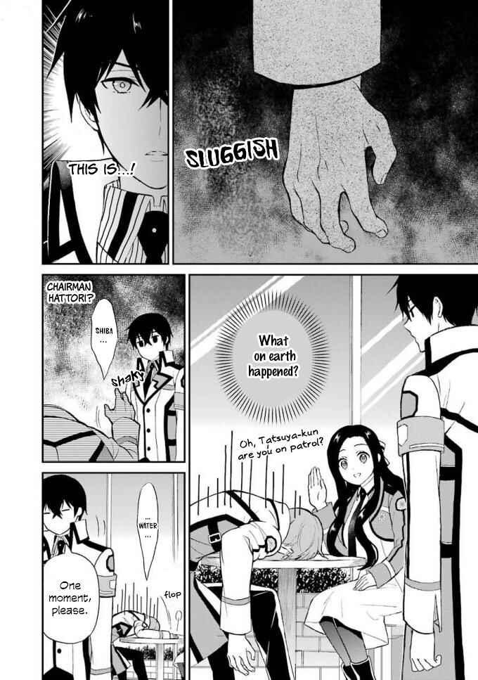 Page 19 Chapter 19 Mahouka Koukou no Rettousei - Raihousha-hen