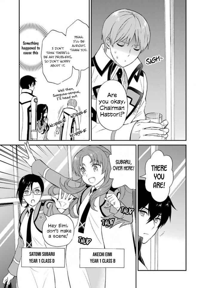 Page 20 Chapter 19 Mahouka Koukou no Rettousei - Raihousha-hen