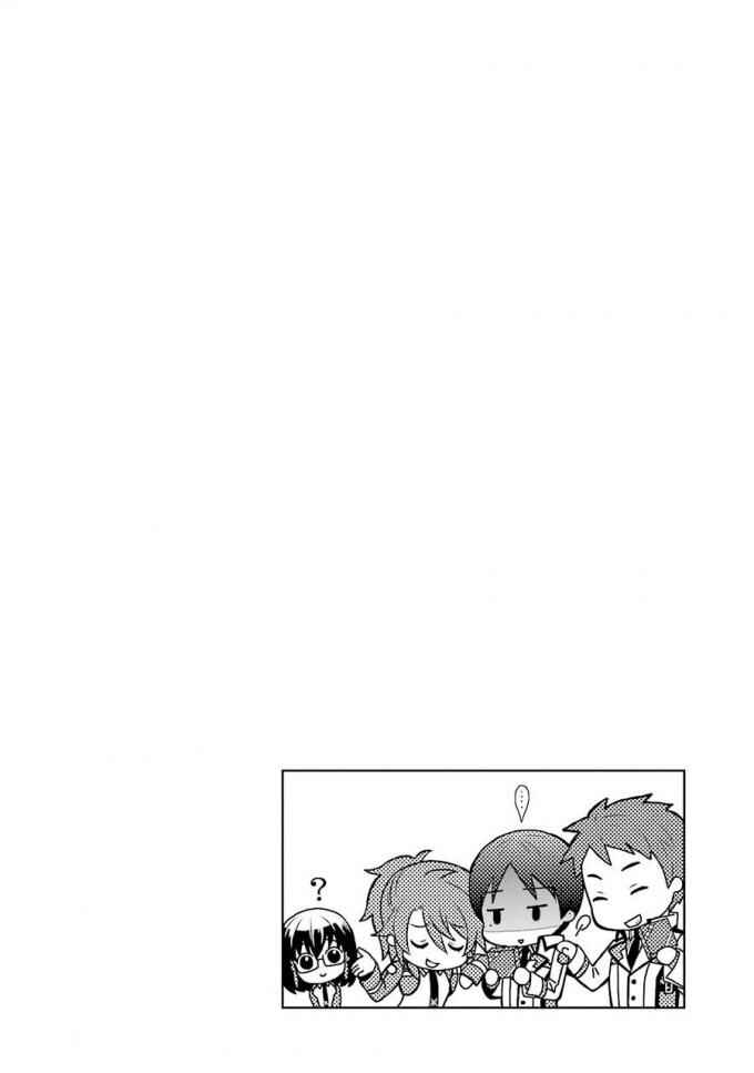 Page 31 Chapter 19 Mahouka Koukou no Rettousei - Raihousha-hen
