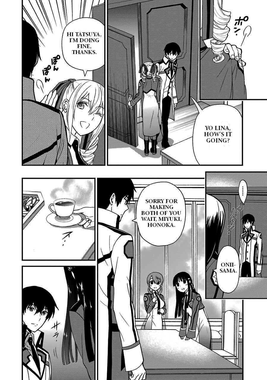 Page 5 Chapter 9 Mahouka Koukou no Rettousei - Raihousha-hen