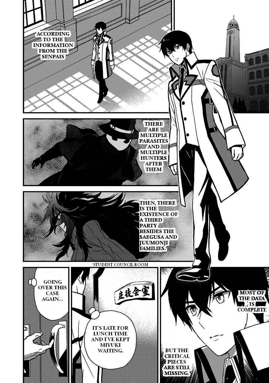 Page 3 Chapter 9 Mahouka Koukou no Rettousei - Raihousha-hen