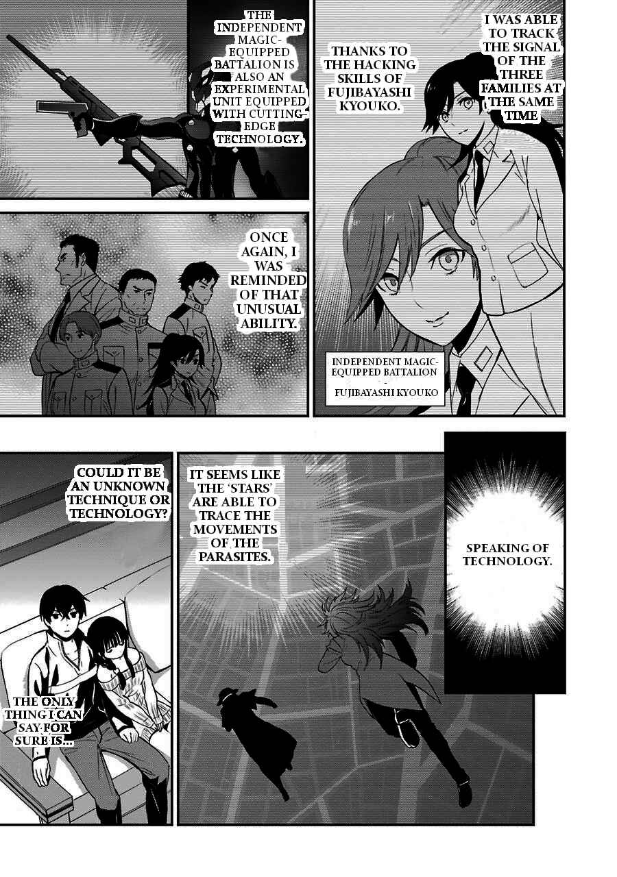 Page 12 Chapter 9 Mahouka Koukou no Rettousei - Raihousha-hen