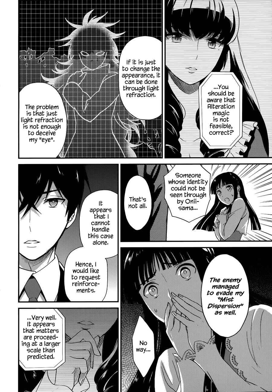 Page 19 Chapter 8 Mahouka Koukou no Rettousei - Raihousha-hen