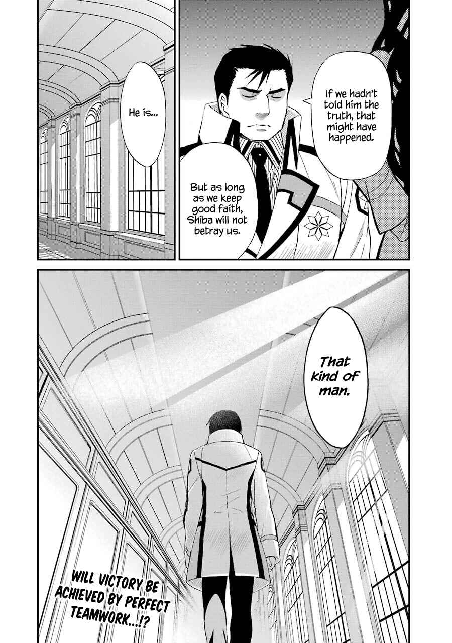 Page 27 Chapter 8 Mahouka Koukou no Rettousei - Raihousha-hen
