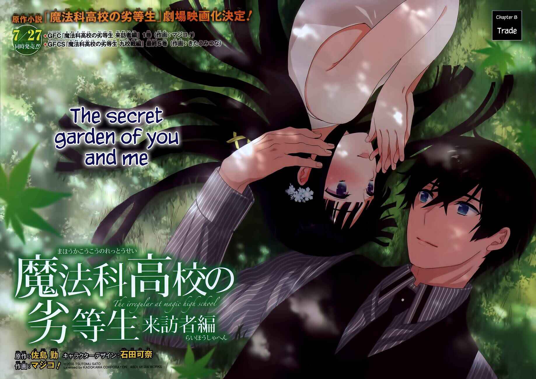 Page 5 Chapter 8 Mahouka Koukou no Rettousei - Raihousha-hen