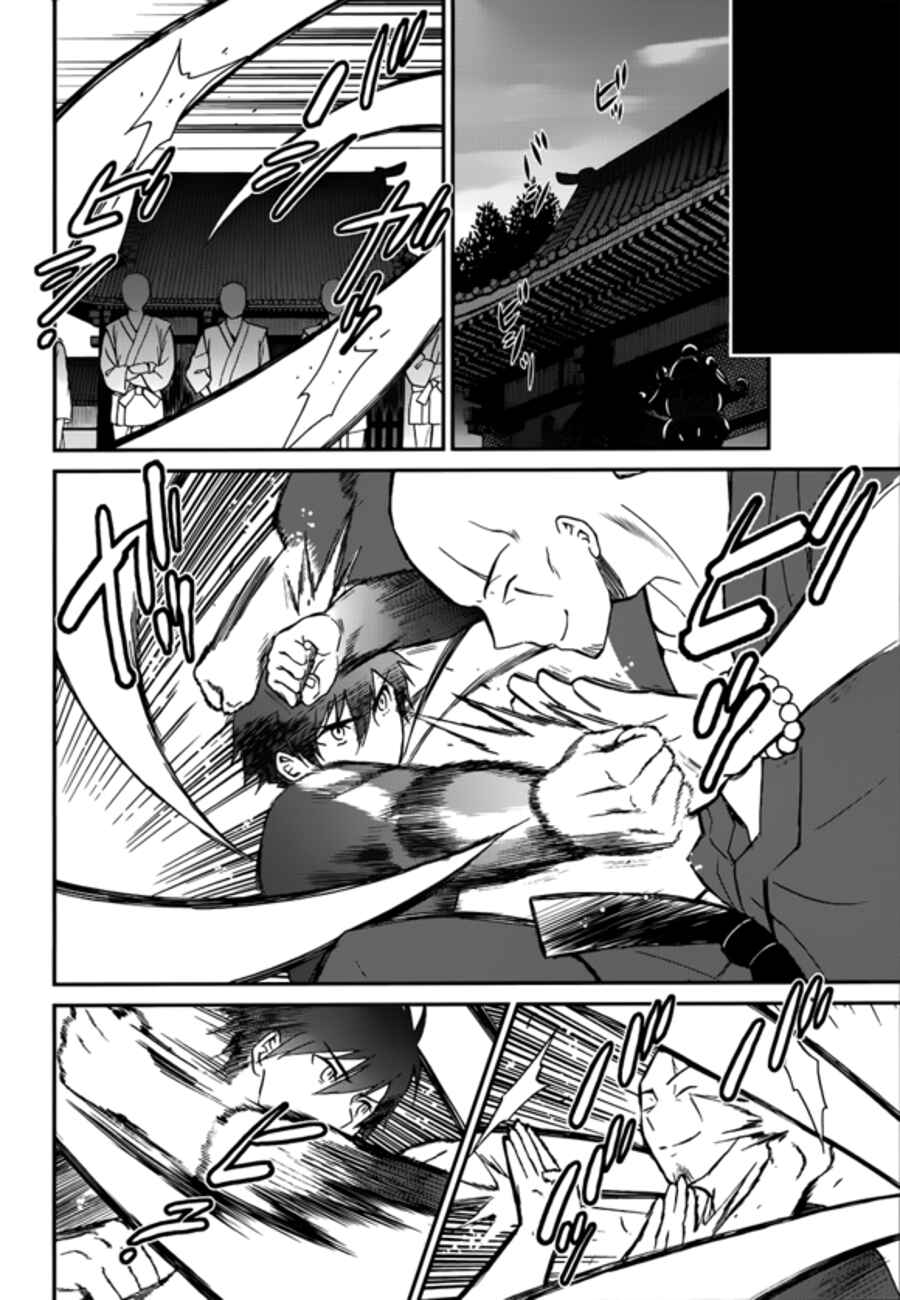 Page 11 Chapter 6 Mahouka Koukou no Rettousei - Raihousha-hen
