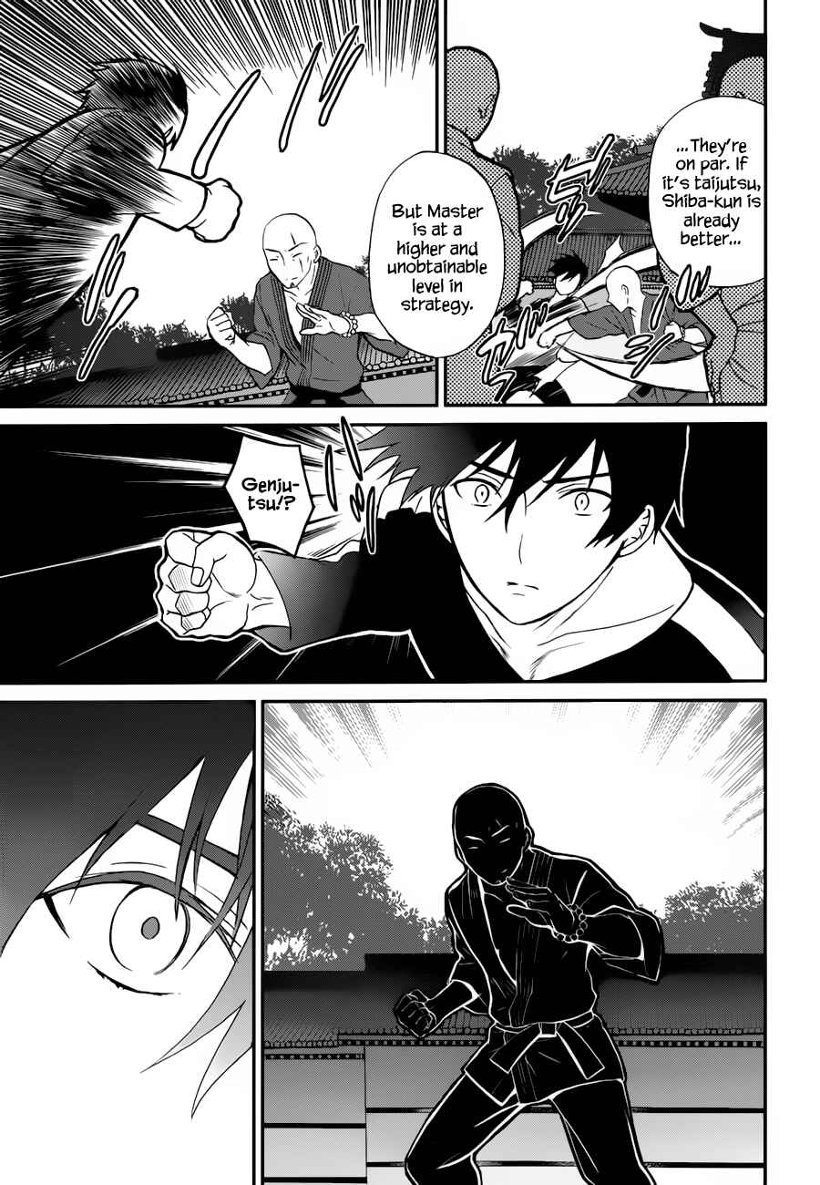 Page 12 Chapter 6 Mahouka Koukou no Rettousei - Raihousha-hen