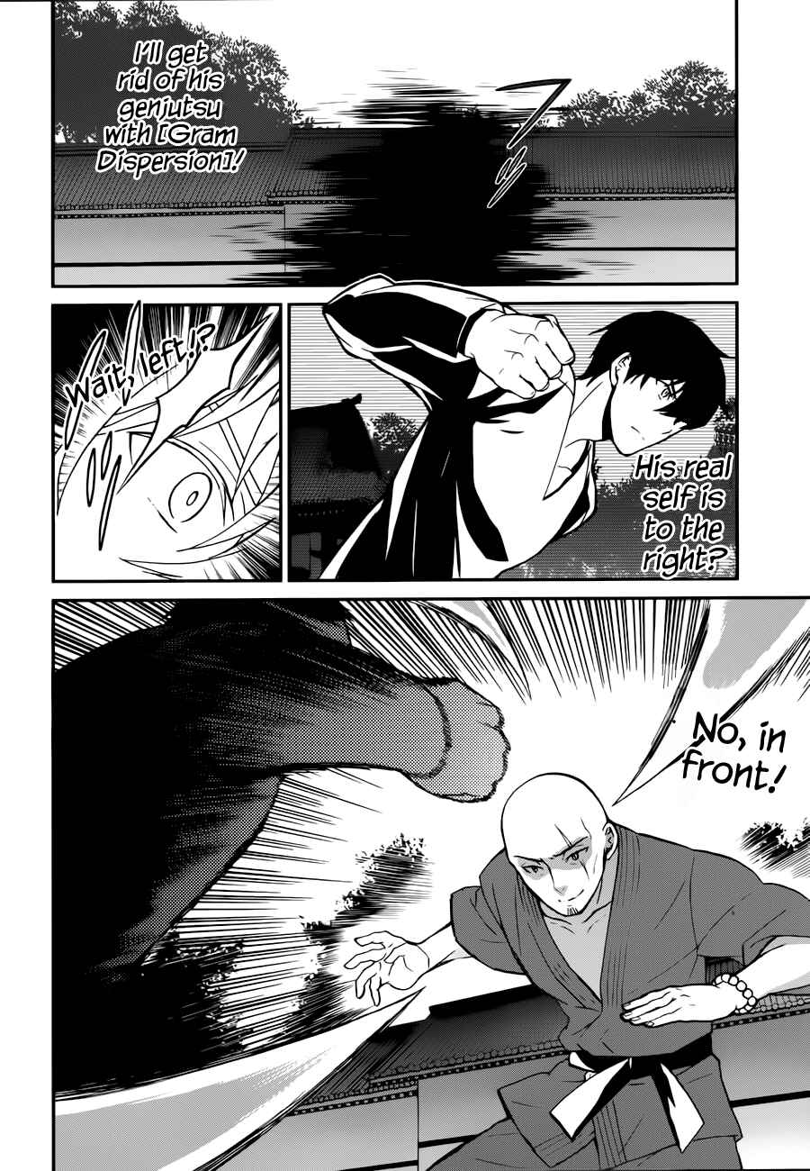 Page 13 Chapter 6 Mahouka Koukou no Rettousei - Raihousha-hen