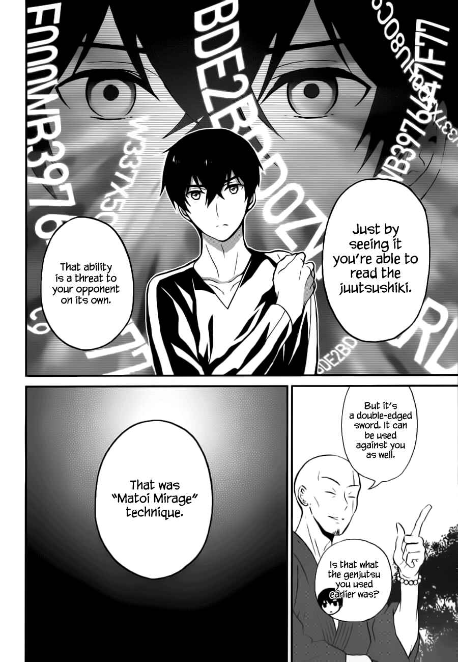 Page 15 Chapter 6 Mahouka Koukou no Rettousei - Raihousha-hen
