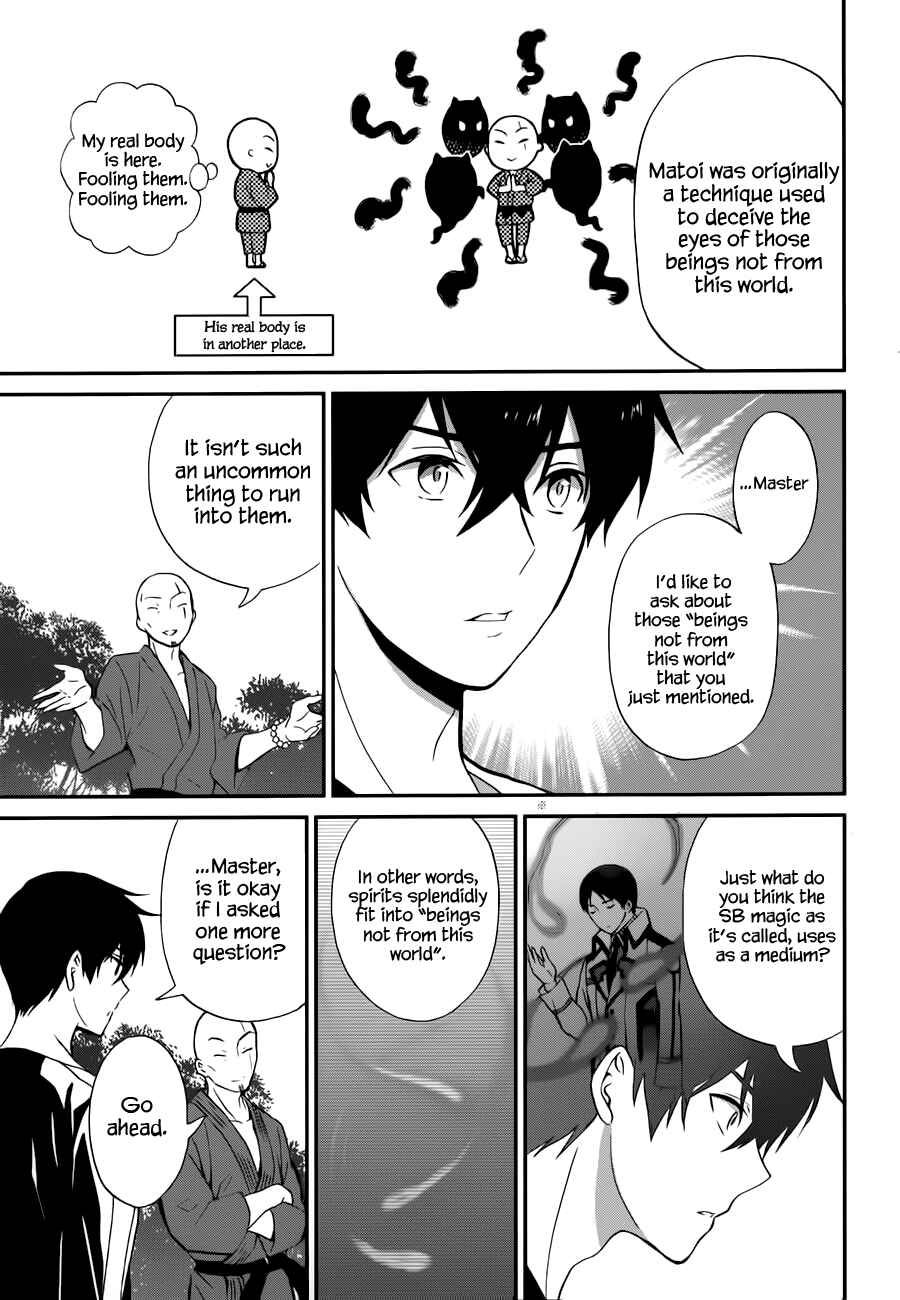 Page 16 Chapter 6 Mahouka Koukou no Rettousei - Raihousha-hen