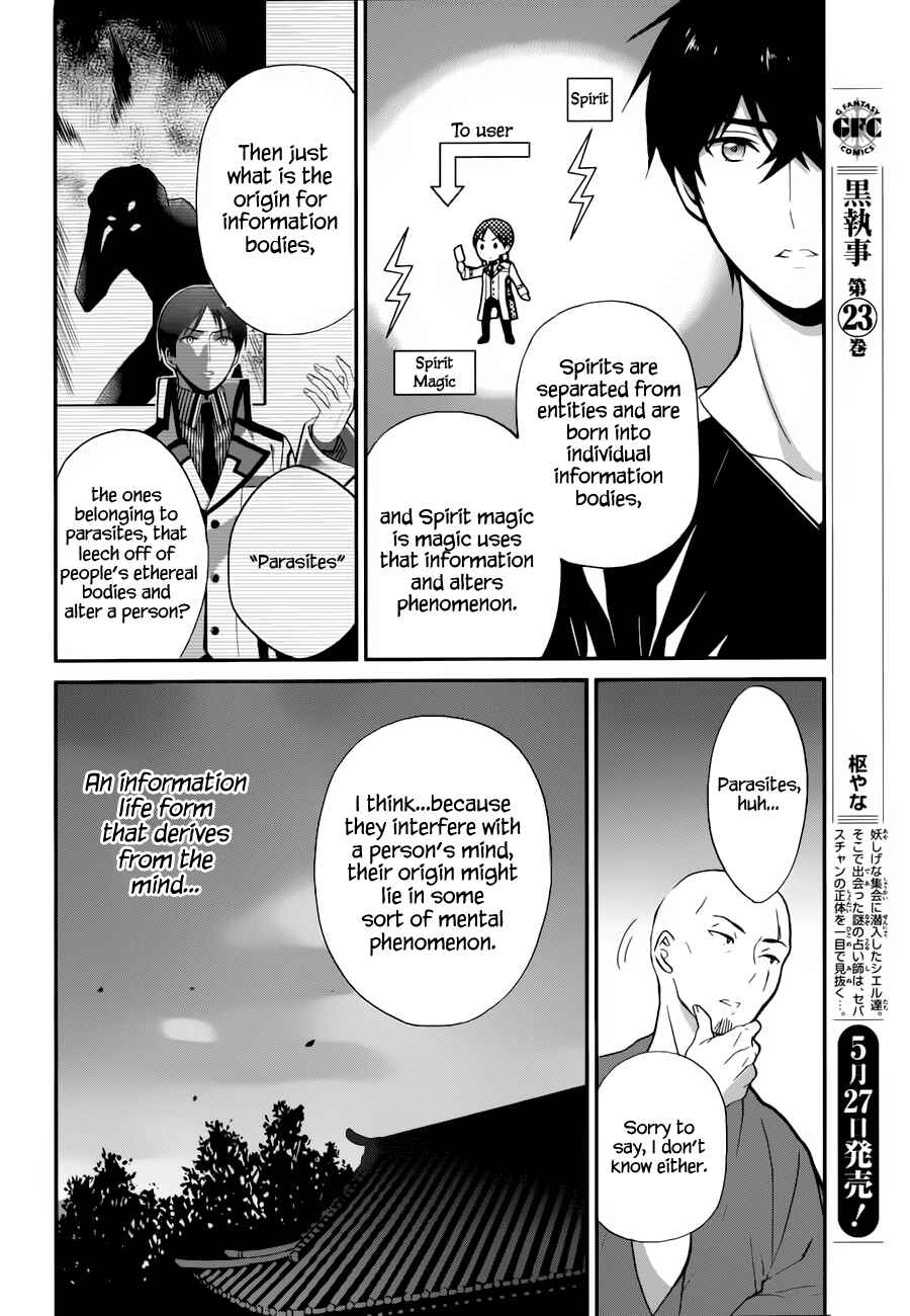Page 17 Chapter 6 Mahouka Koukou no Rettousei - Raihousha-hen