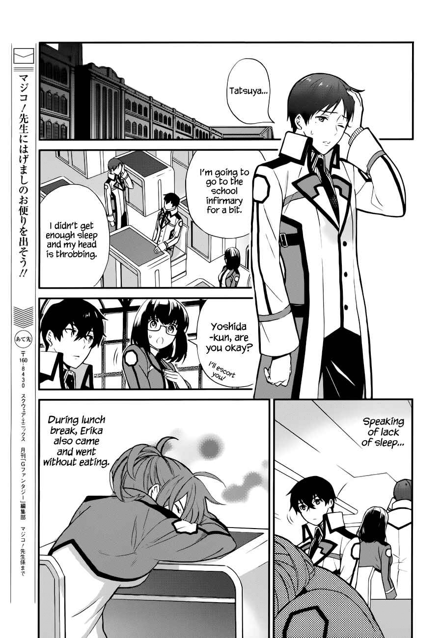 Page 18 Chapter 6 Mahouka Koukou no Rettousei - Raihousha-hen