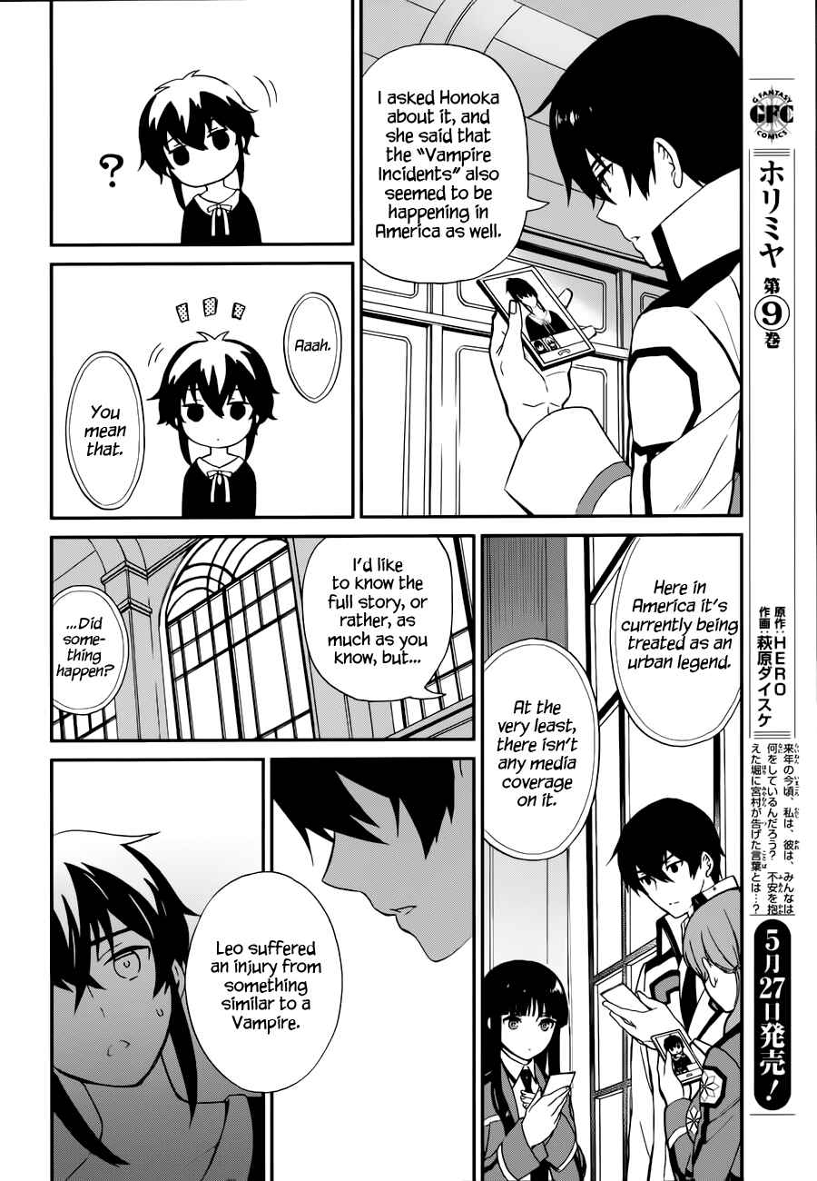 Page 21 Chapter 6 Mahouka Koukou no Rettousei - Raihousha-hen
