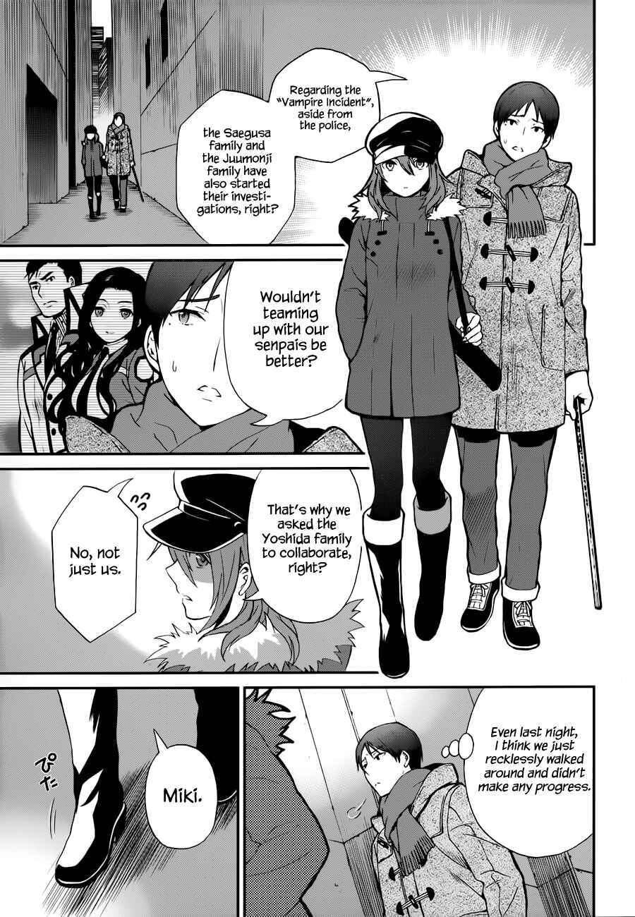 Page 24 Chapter 6 Mahouka Koukou no Rettousei - Raihousha-hen