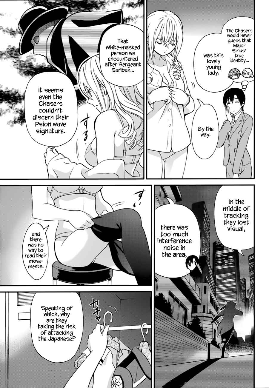 Page 8 Chapter 6 Mahouka Koukou no Rettousei - Raihousha-hen