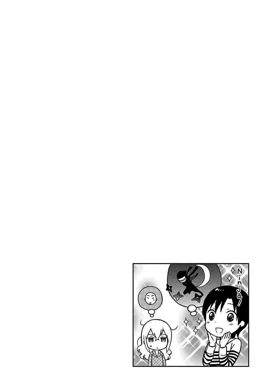 Page 23 Chapter 12 Mahouka Koukou no Rettousei - Raihousha-hen