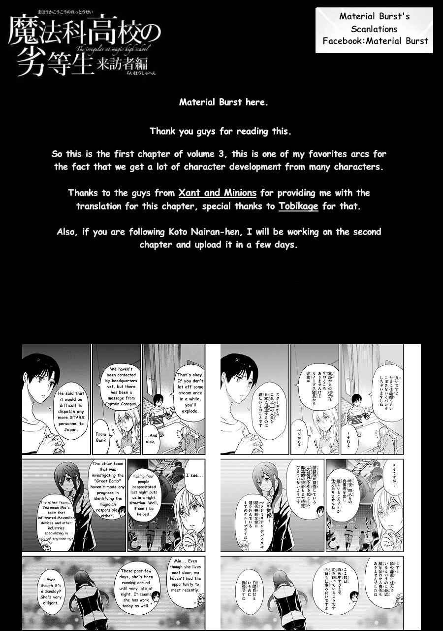 Page 24 Chapter 12 Mahouka Koukou no Rettousei - Raihousha-hen