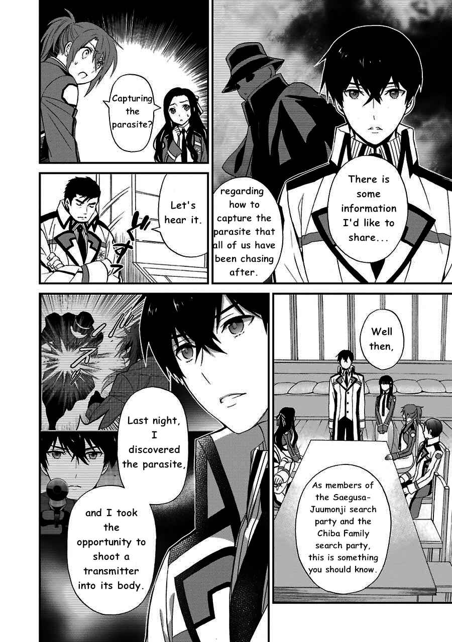 Page 6 Chapter 12 Mahouka Koukou no Rettousei - Raihousha-hen