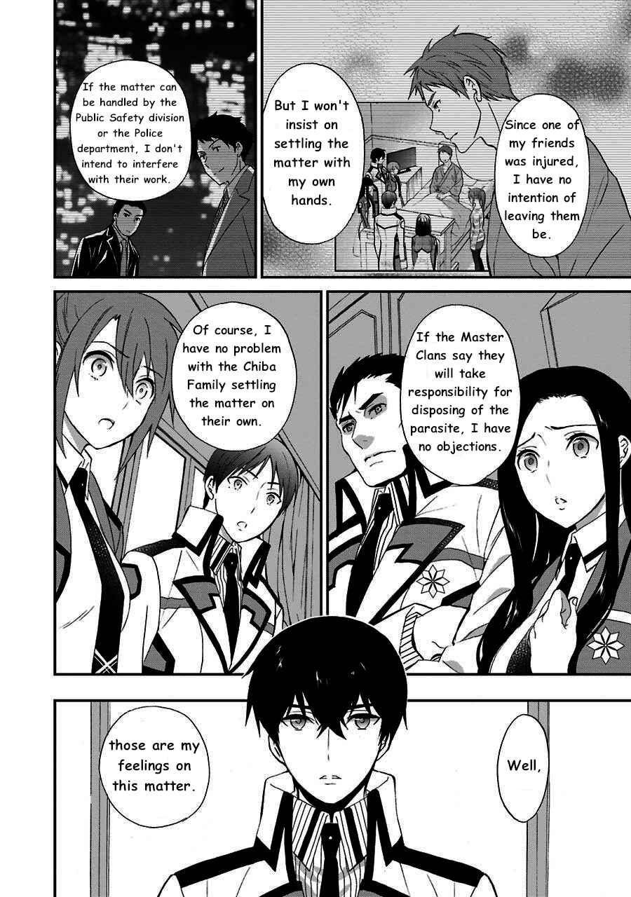 Page 10 Chapter 12 Mahouka Koukou no Rettousei - Raihousha-hen