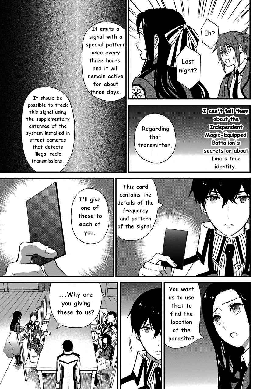 Page 7 Chapter 12 Mahouka Koukou no Rettousei - Raihousha-hen
