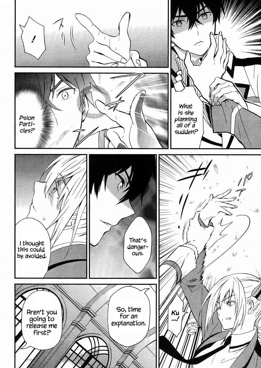 Page 15 Chapter 3 Mahouka Koukou no Rettousei - Raihousha-hen