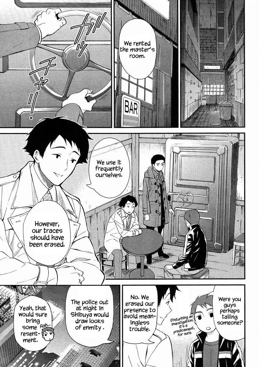 Page 22 Chapter 3 Mahouka Koukou no Rettousei - Raihousha-hen