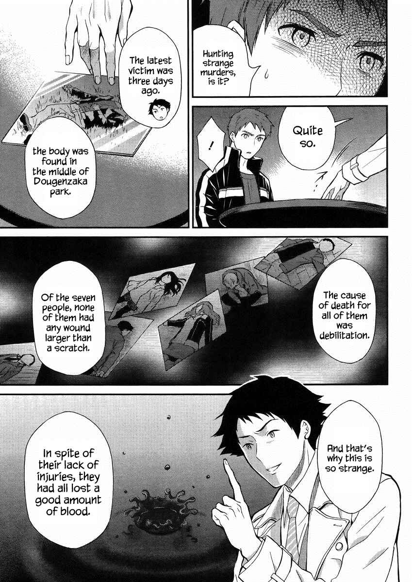 Page 24 Chapter 3 Mahouka Koukou no Rettousei - Raihousha-hen