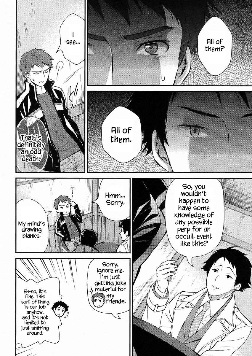 Page 25 Chapter 3 Mahouka Koukou no Rettousei - Raihousha-hen