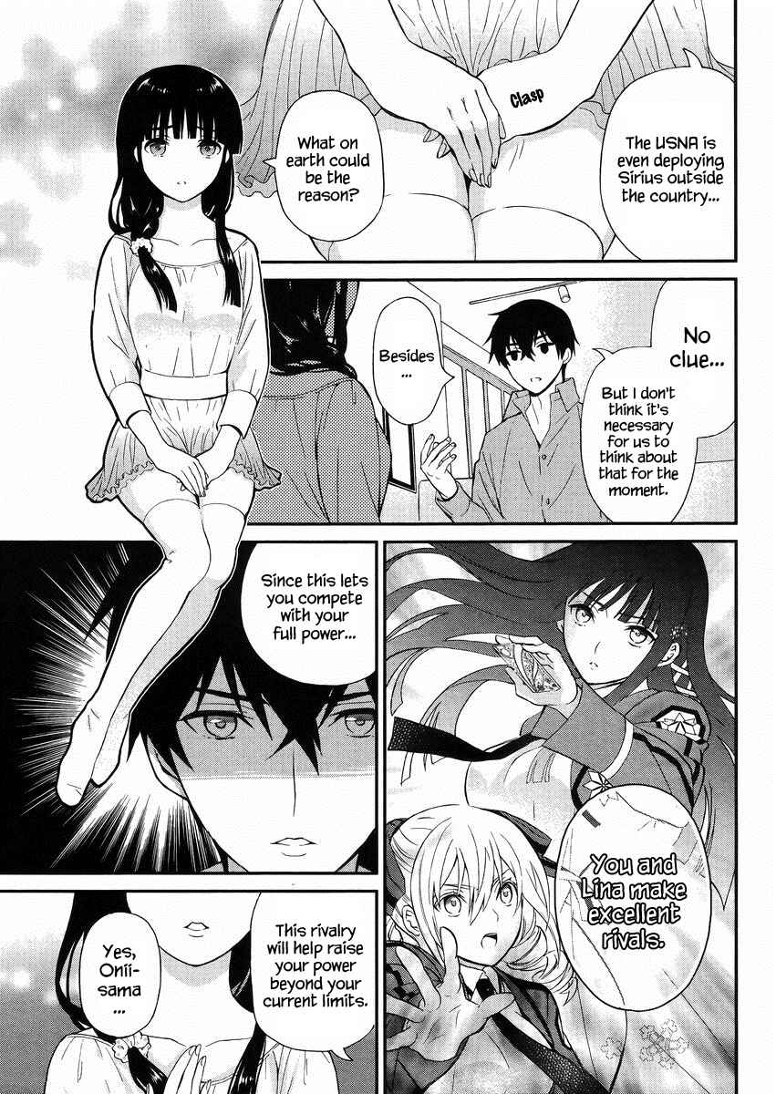 Page 4 Chapter 3 Mahouka Koukou no Rettousei - Raihousha-hen