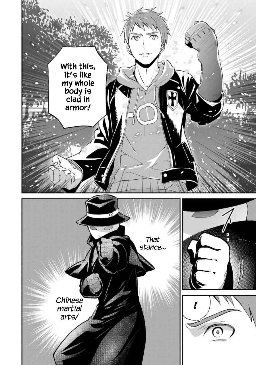 Page 13 Chapter 5 Mahouka Koukou no Rettousei - Raihousha-hen