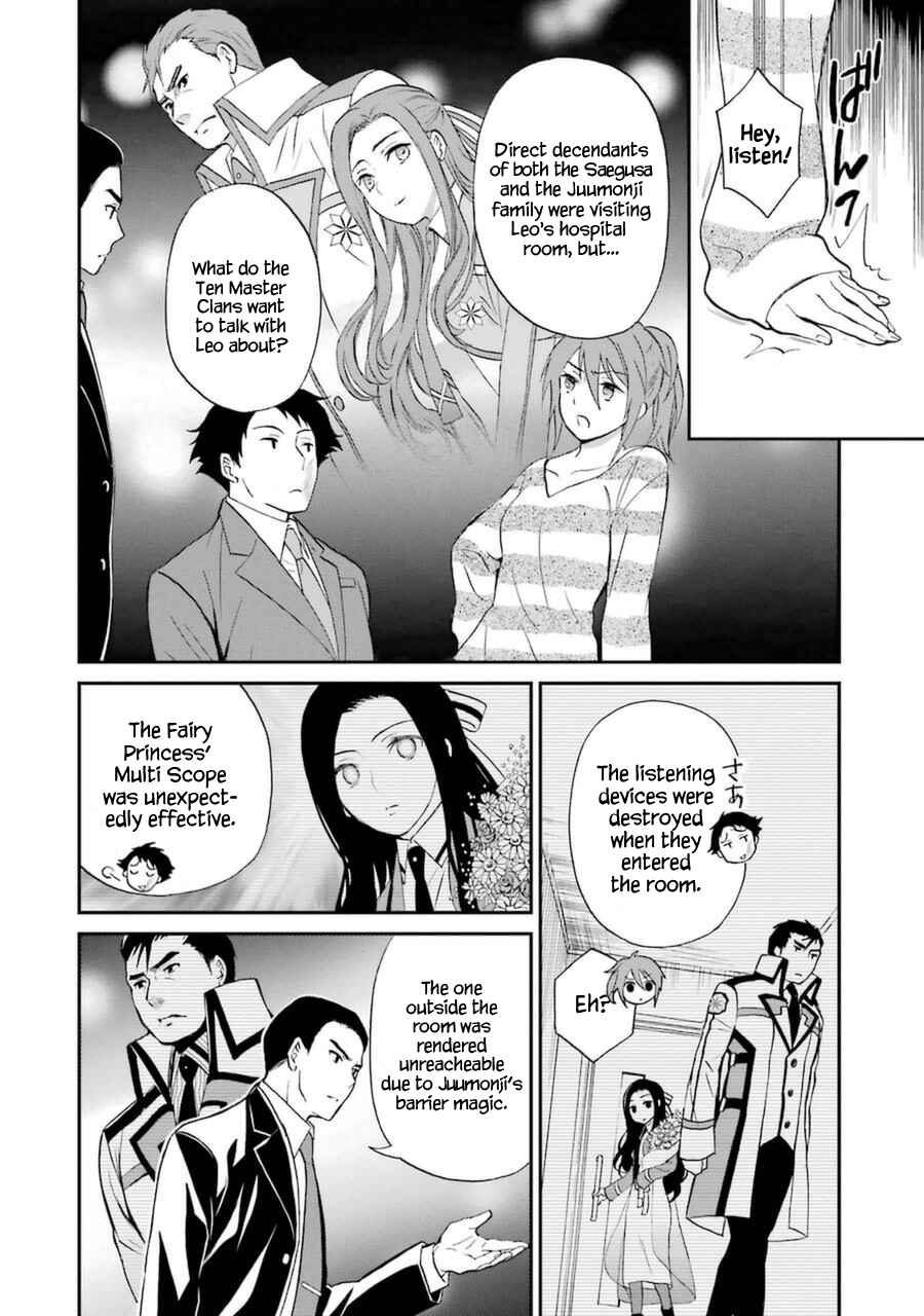 Page 23 Chapter 5 Mahouka Koukou no Rettousei - Raihousha-hen