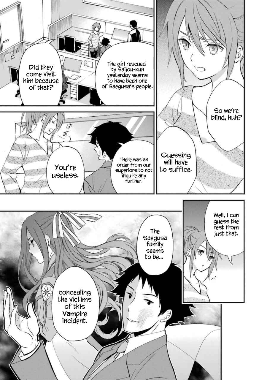 Page 24 Chapter 5 Mahouka Koukou no Rettousei - Raihousha-hen