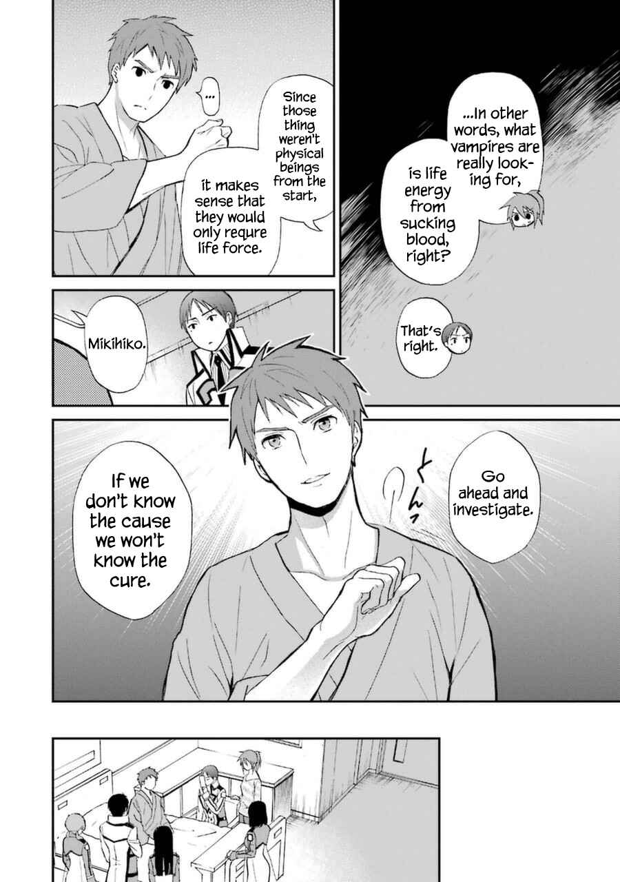 Page 33 Chapter 5 Mahouka Koukou no Rettousei - Raihousha-hen