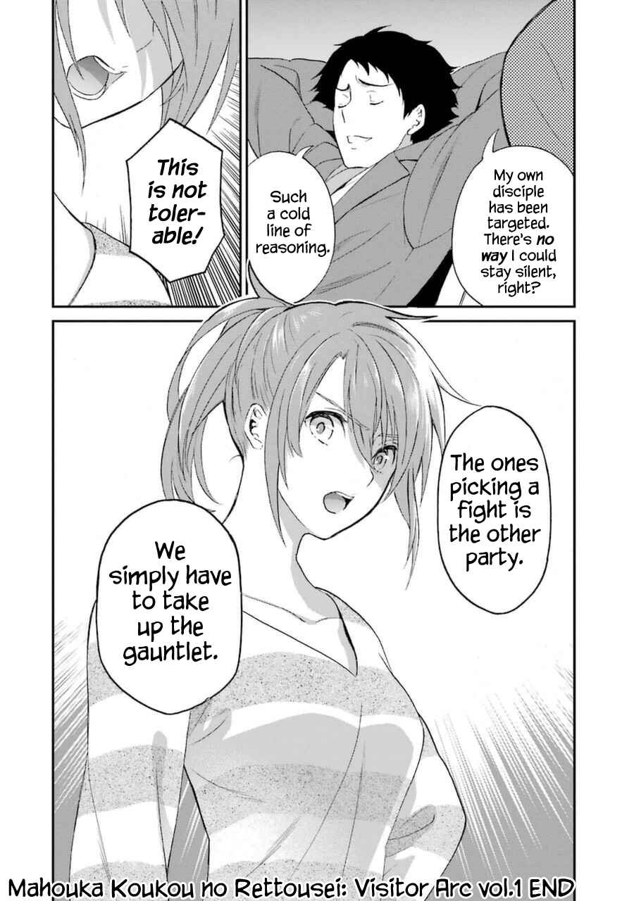 Page 39 Chapter 5 Mahouka Koukou no Rettousei - Raihousha-hen