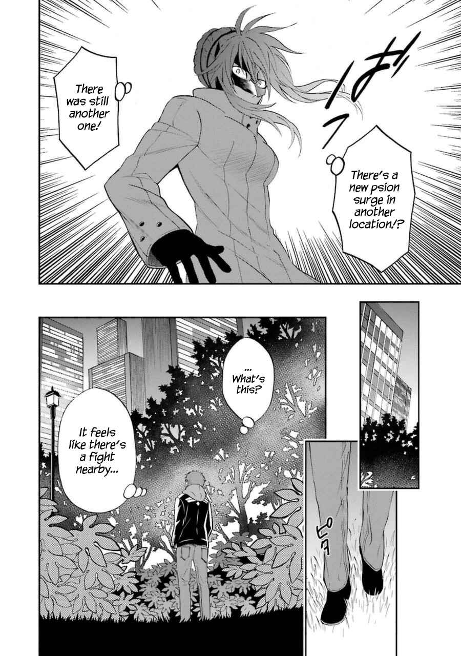 Page 7 Chapter 5 Mahouka Koukou no Rettousei - Raihousha-hen