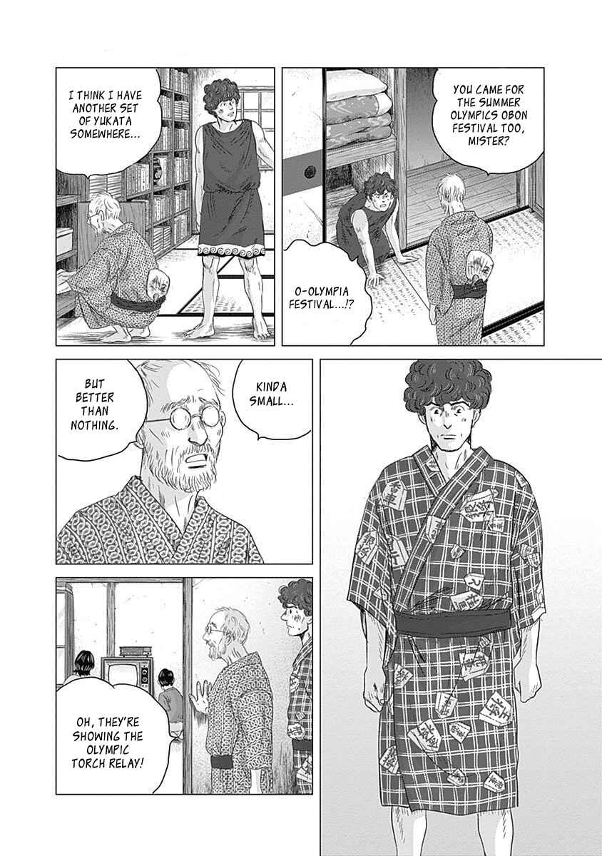 Page 11 Chapter 2 Olympia Kyklos