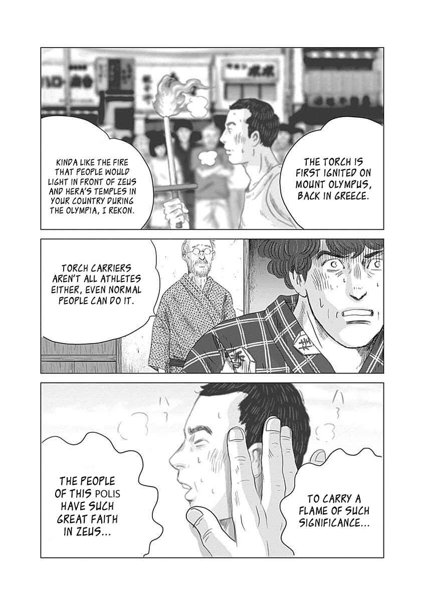 Page 14 Chapter 2 Olympia Kyklos