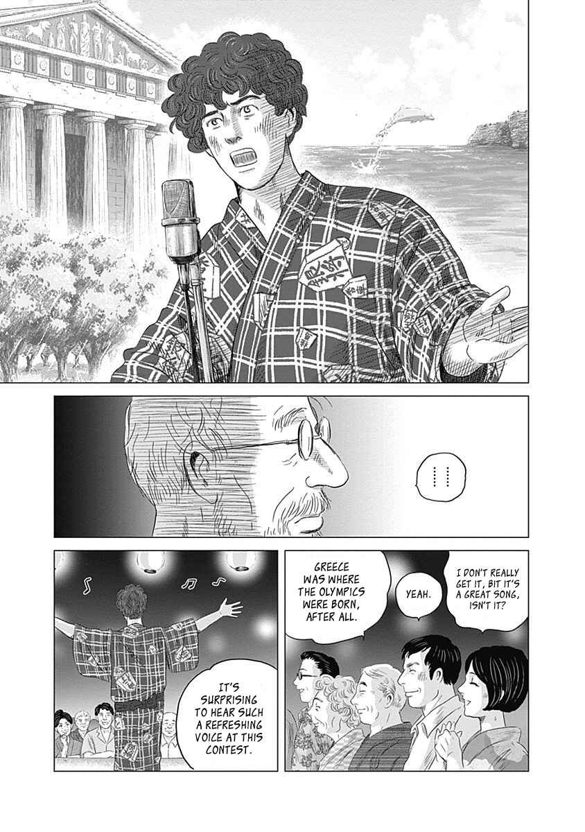 Page 29 Chapter 2 Olympia Kyklos