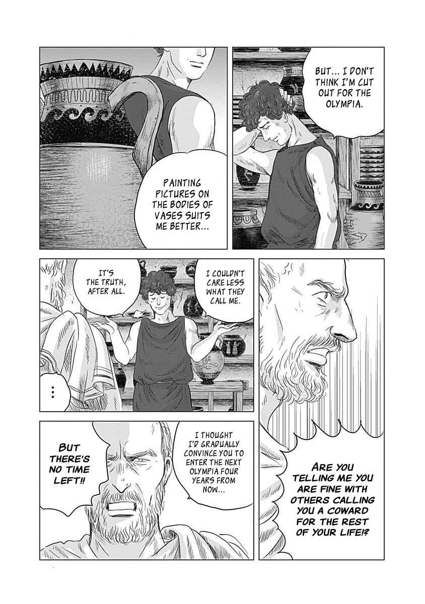 Page 3 Chapter 2 Olympia Kyklos
