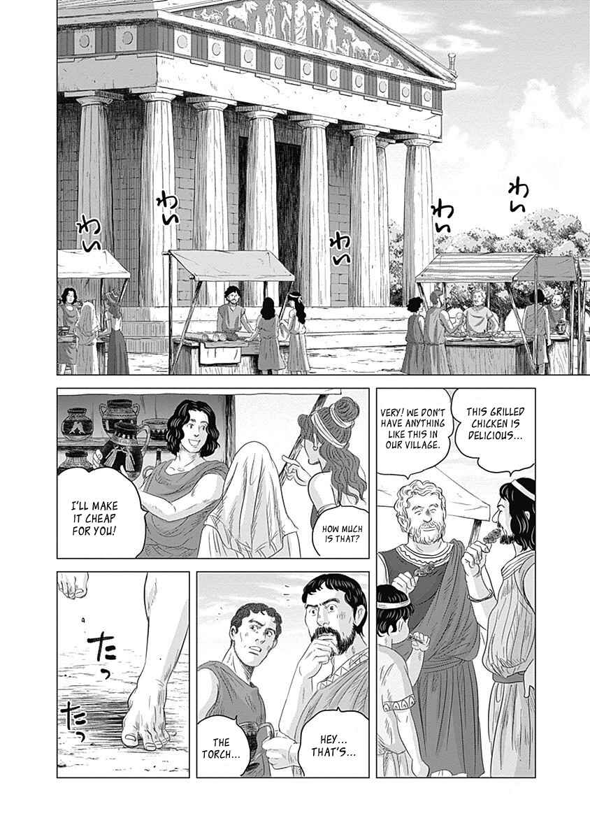 Page 34 Chapter 2 Olympia Kyklos