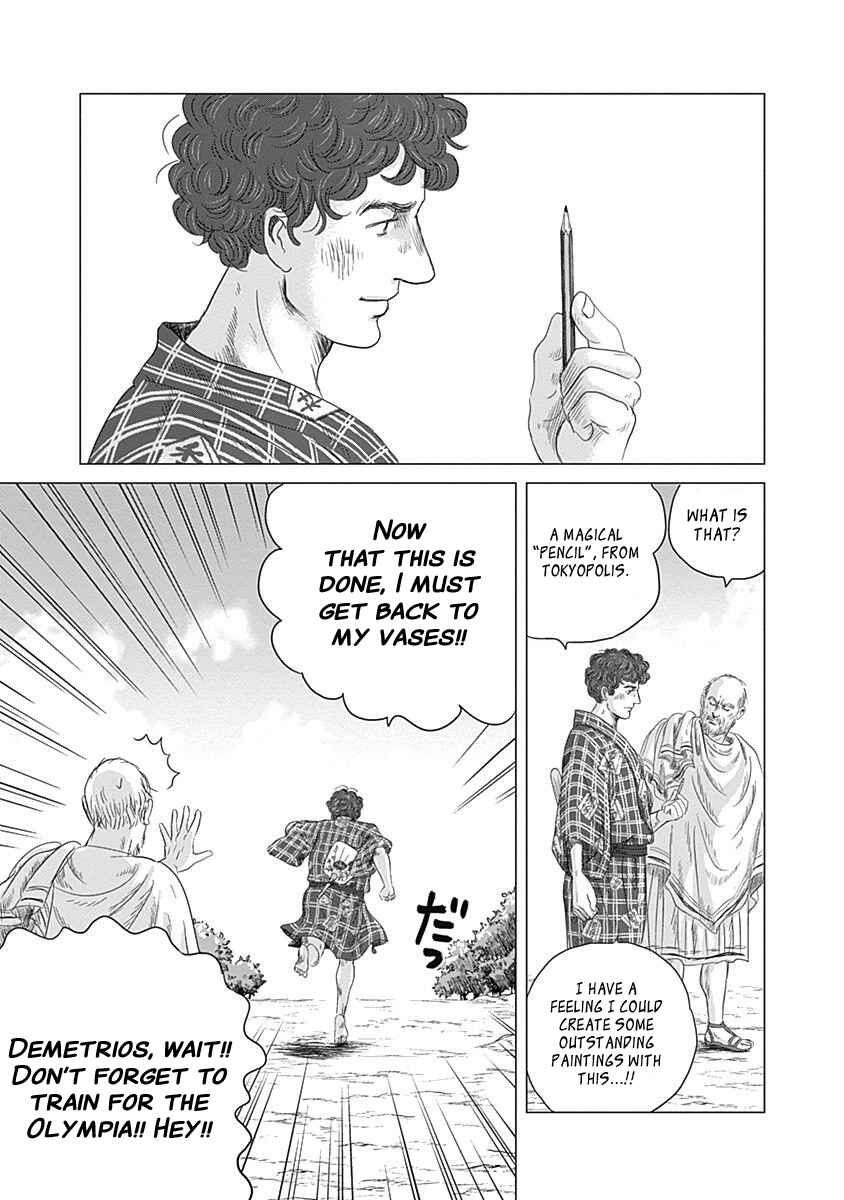 Page 40 Chapter 2 Olympia Kyklos