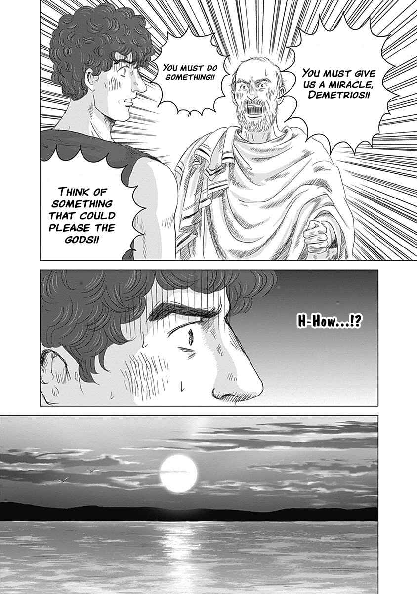 Page 6 Chapter 2 Olympia Kyklos