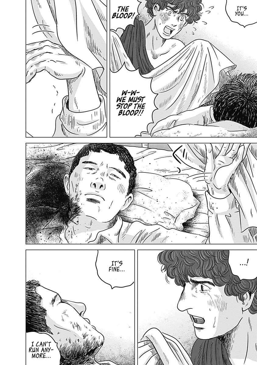 Page 10 Chapter 9 Olympia Kyklos