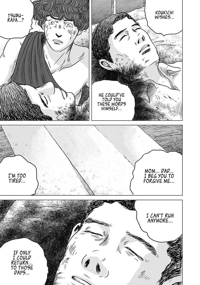 Page 15 Chapter 9 Olympia Kyklos