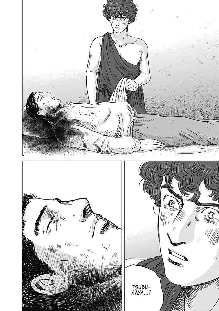 Page 16 Chapter 9 Olympia Kyklos
