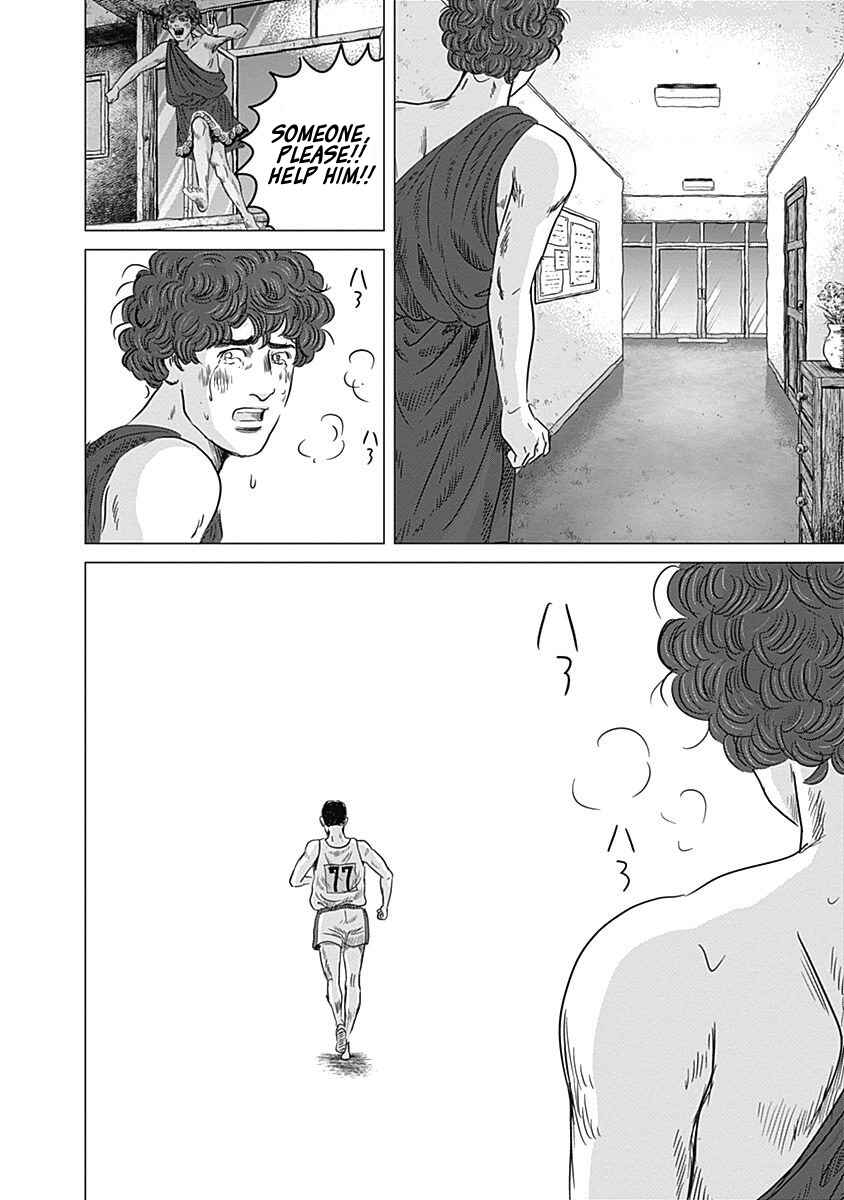 Page 18 Chapter 9 Olympia Kyklos