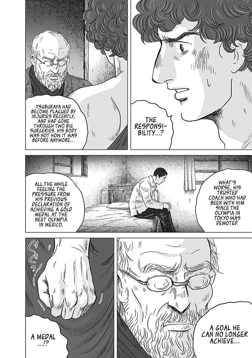 Page 2 Chapter 9 Olympia Kyklos